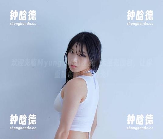 欢迎光临Myung Ah的校园：无圣光图包，让你重新爱上上课时光!